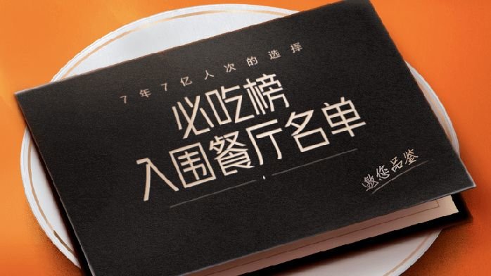 2023年必看电影排行榜前十名