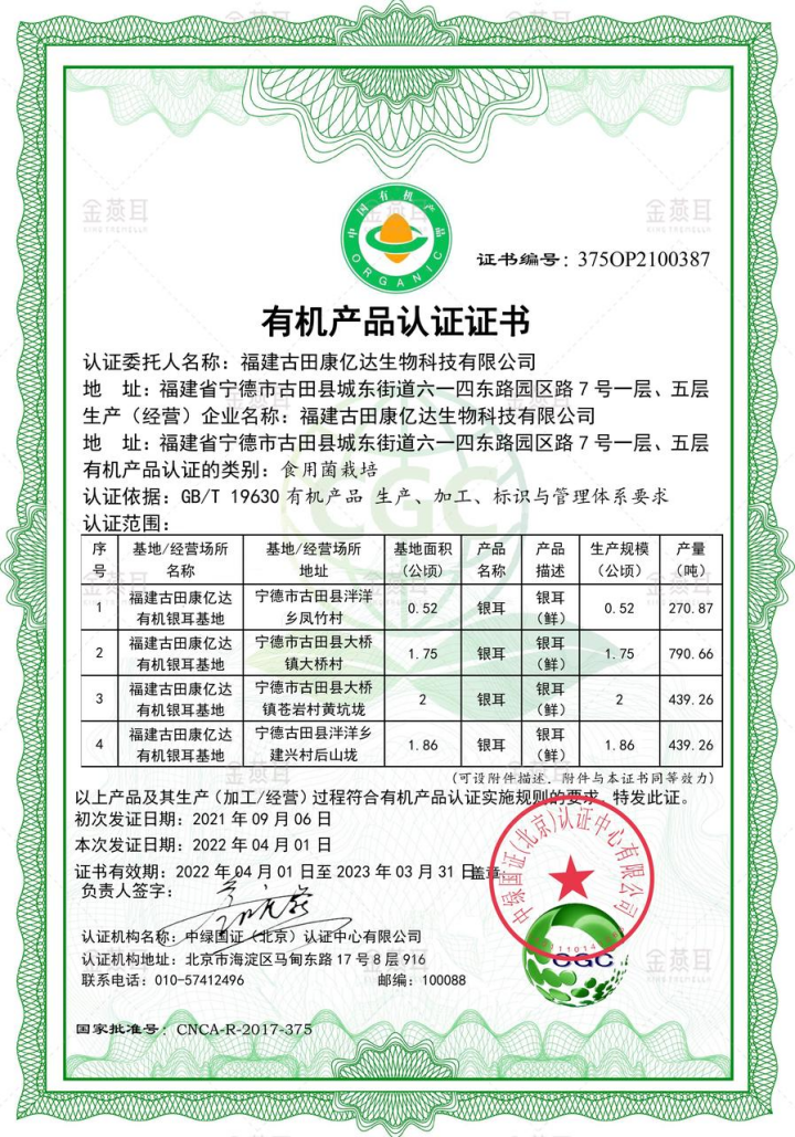 点击查看原始图片