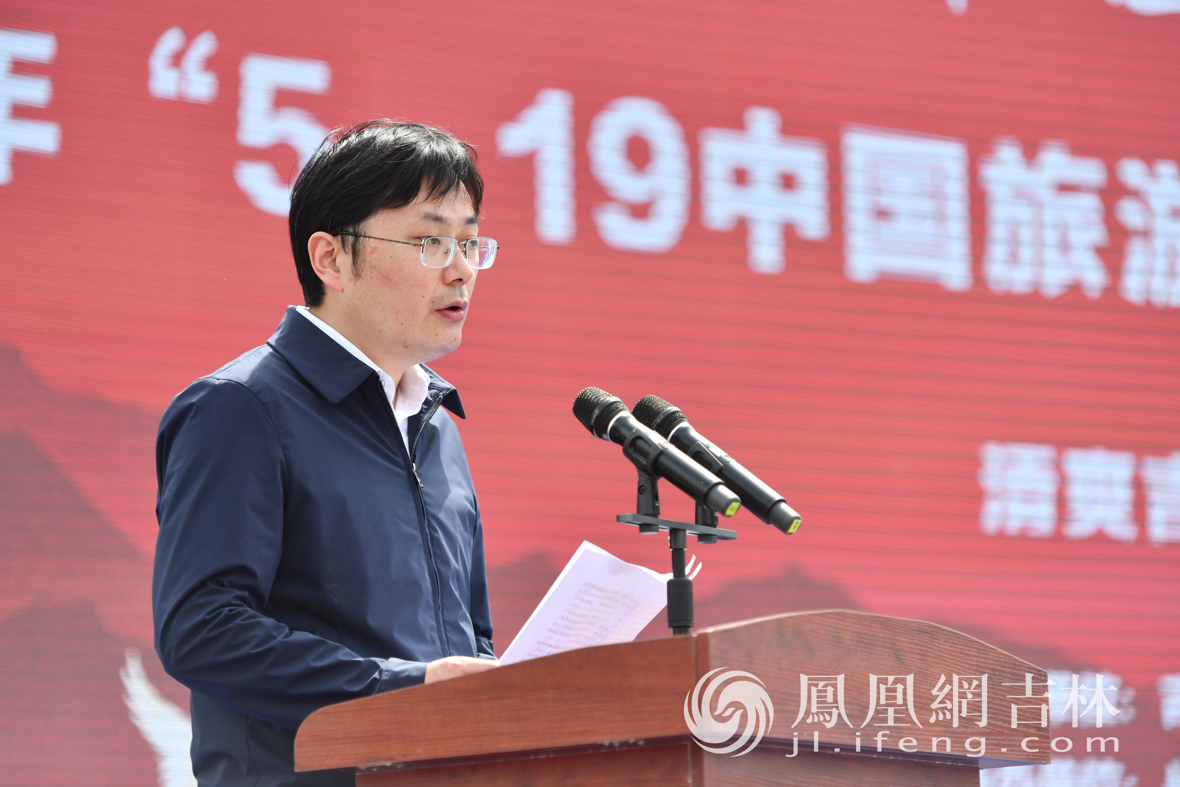 吉林省文化和旅游厅副厅长陈思宇致辞。凤凰网吉林 梁琪佳摄