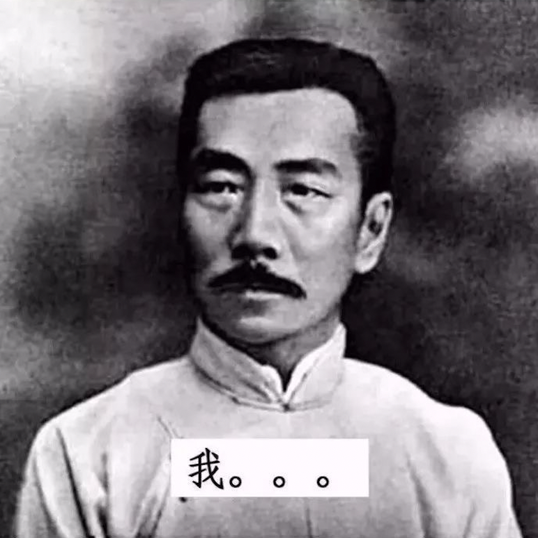 鲁迅表示:我没有惹你们任何人ok?
