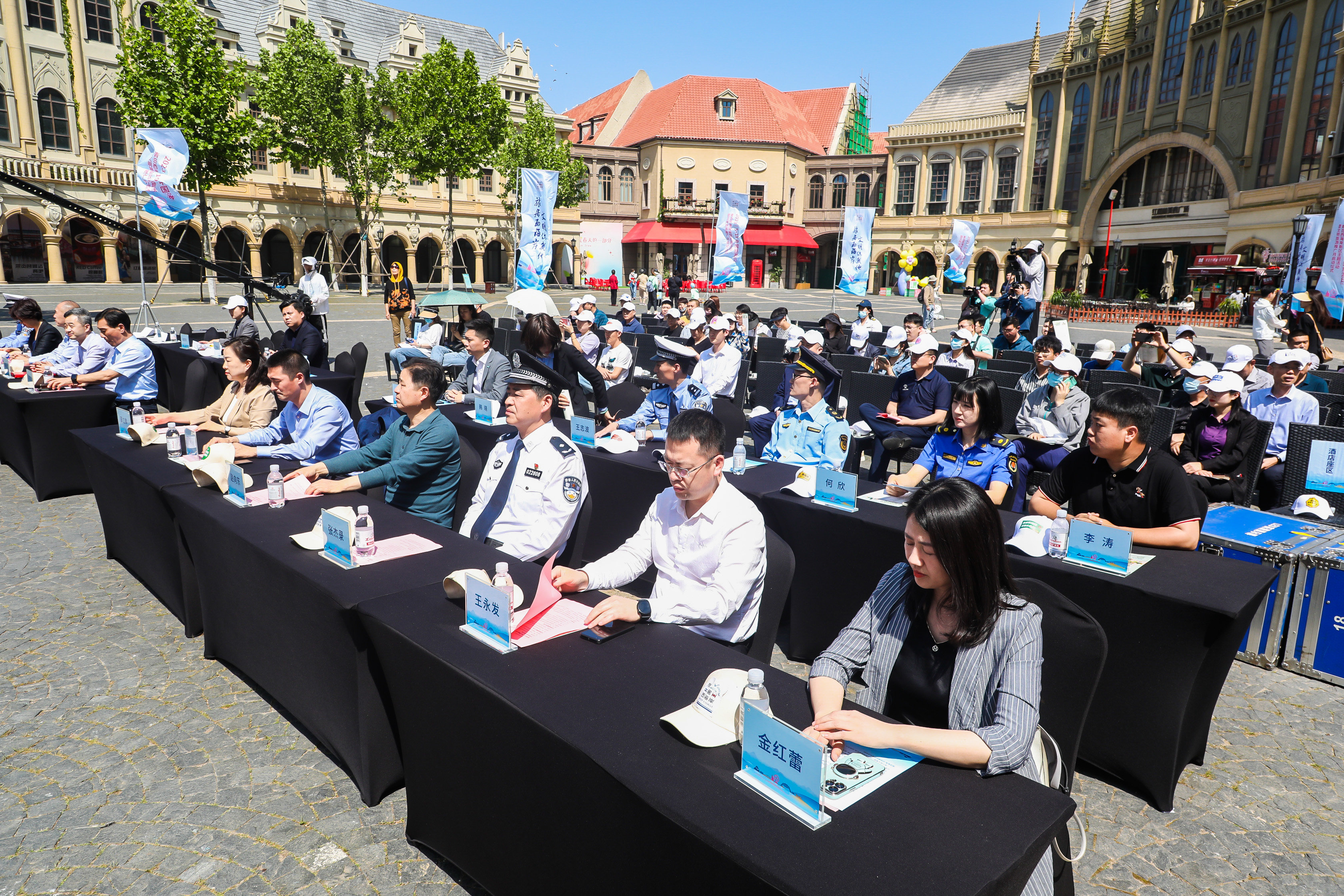 2023“中国旅游日”青岛西海岸新区主题活动暨“旅居西海岸 文明你我他”主题推广月系列活动启幕