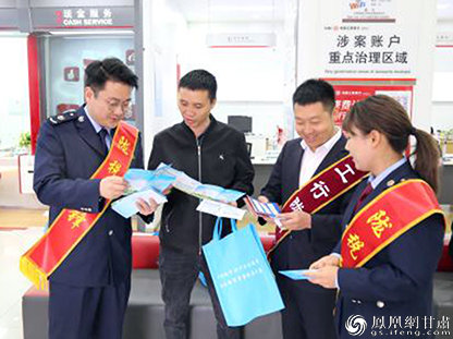 “陇税雷锋”在工行陇南分行介绍税收政策 陇南市税务局供图