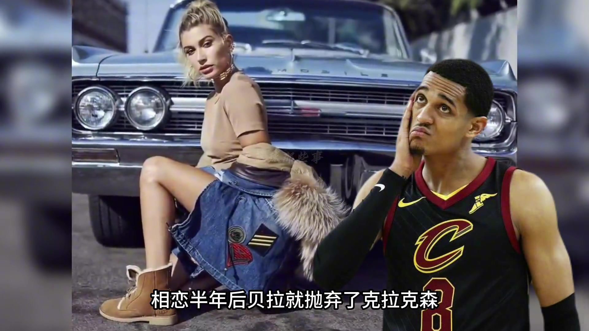 詹娜+比伯妻子+女歌星，NBA二流球员咋俘获这些顶级美女？