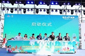 山川异味，寻味人间！ “舌尖上的相遇”在老外滩正式开幕