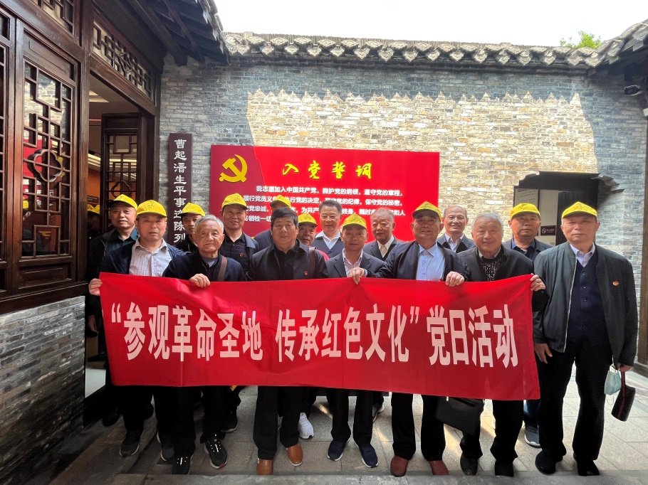 “参观革命圣地·传承红色文化” 盐城幼专离退休第二党总支赴扬州开展党日活动