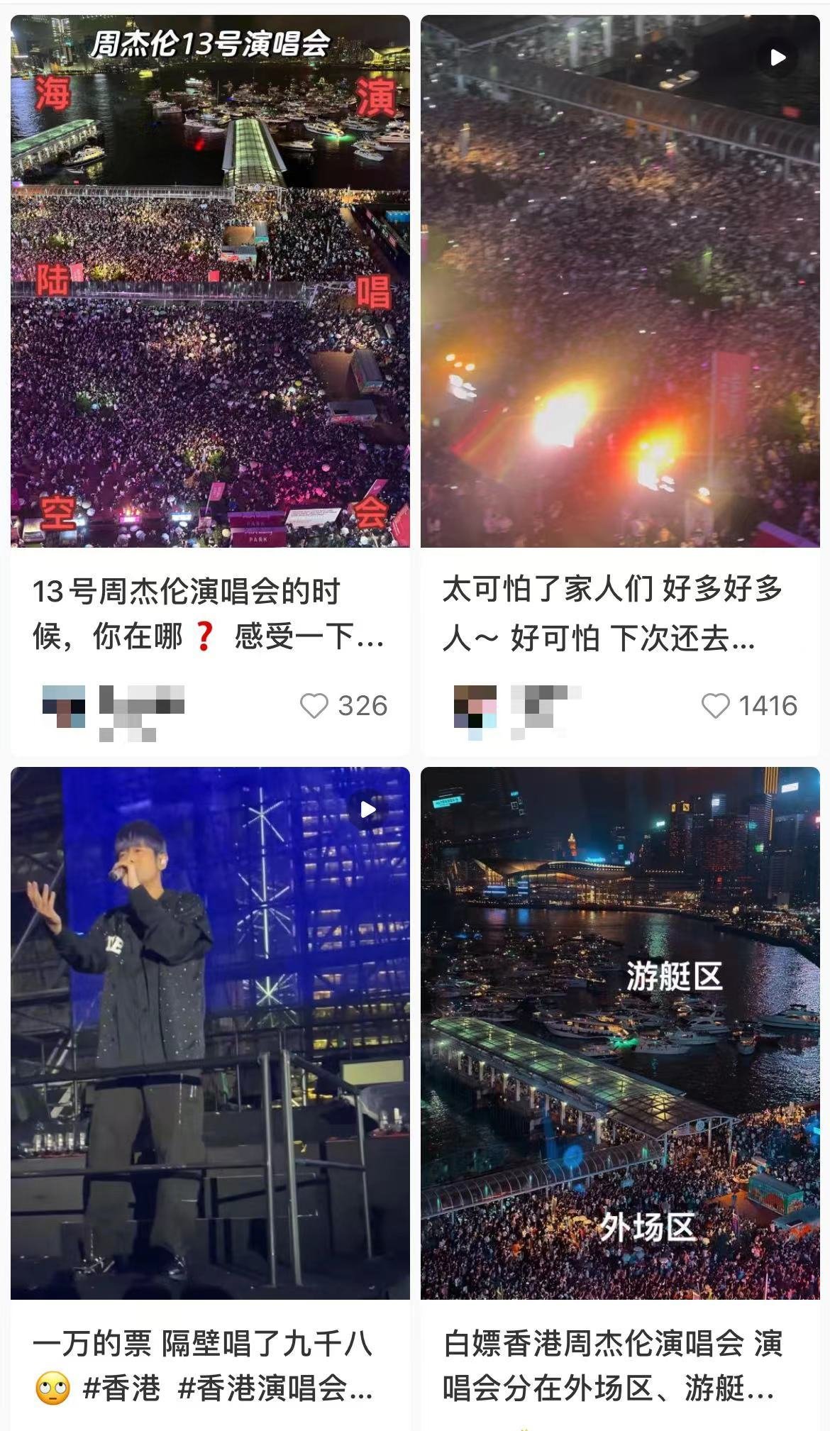 图片来源：社交媒体截图