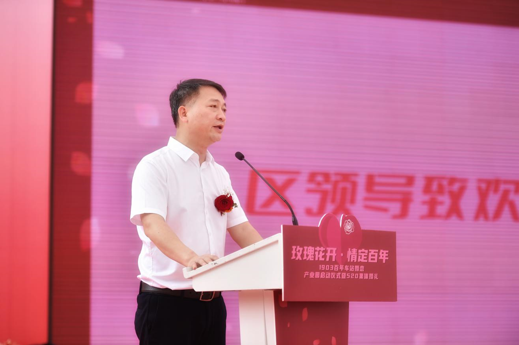 三水区区委常委、统战部部长黄聪致欢迎辞