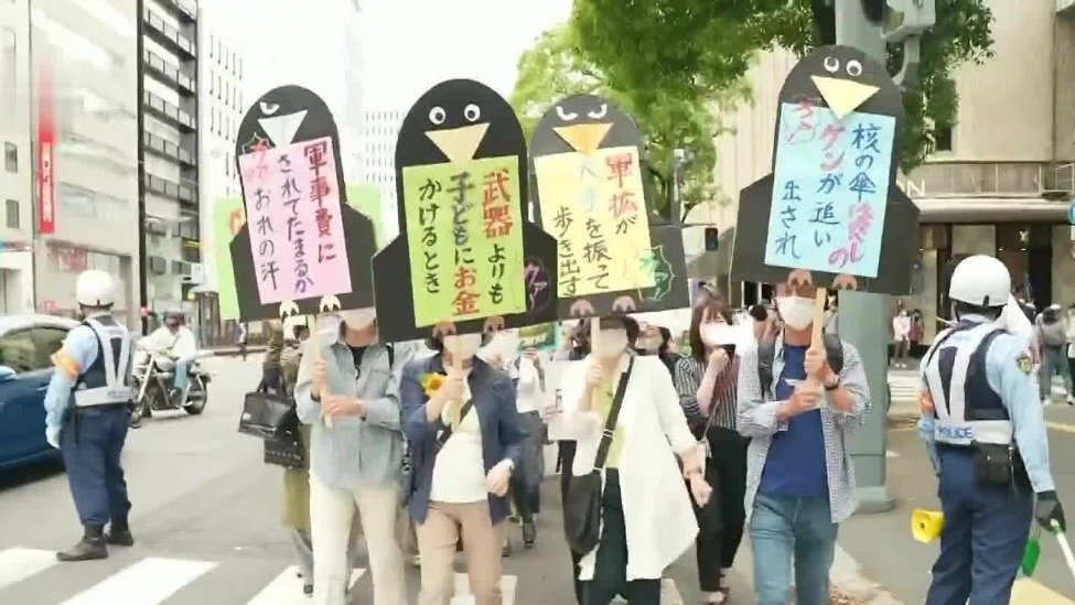 广岛市民示威：G7没有存在意义，对抗中国不符合日本利益