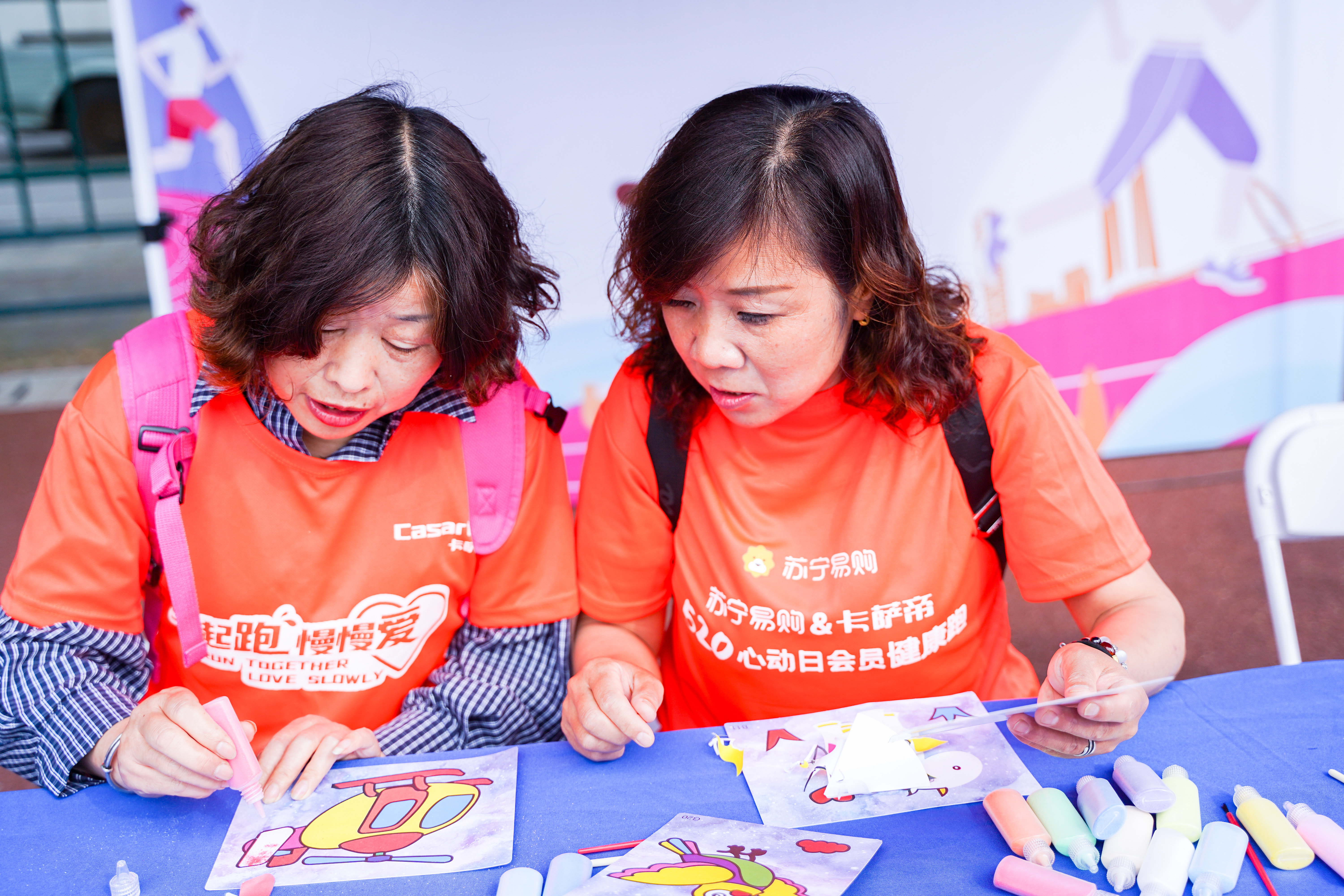 品牌赋能品质生活!“一起跑 慢慢爱”苏宁易购&卡萨帝520心动日会员健康跑燃情开跑