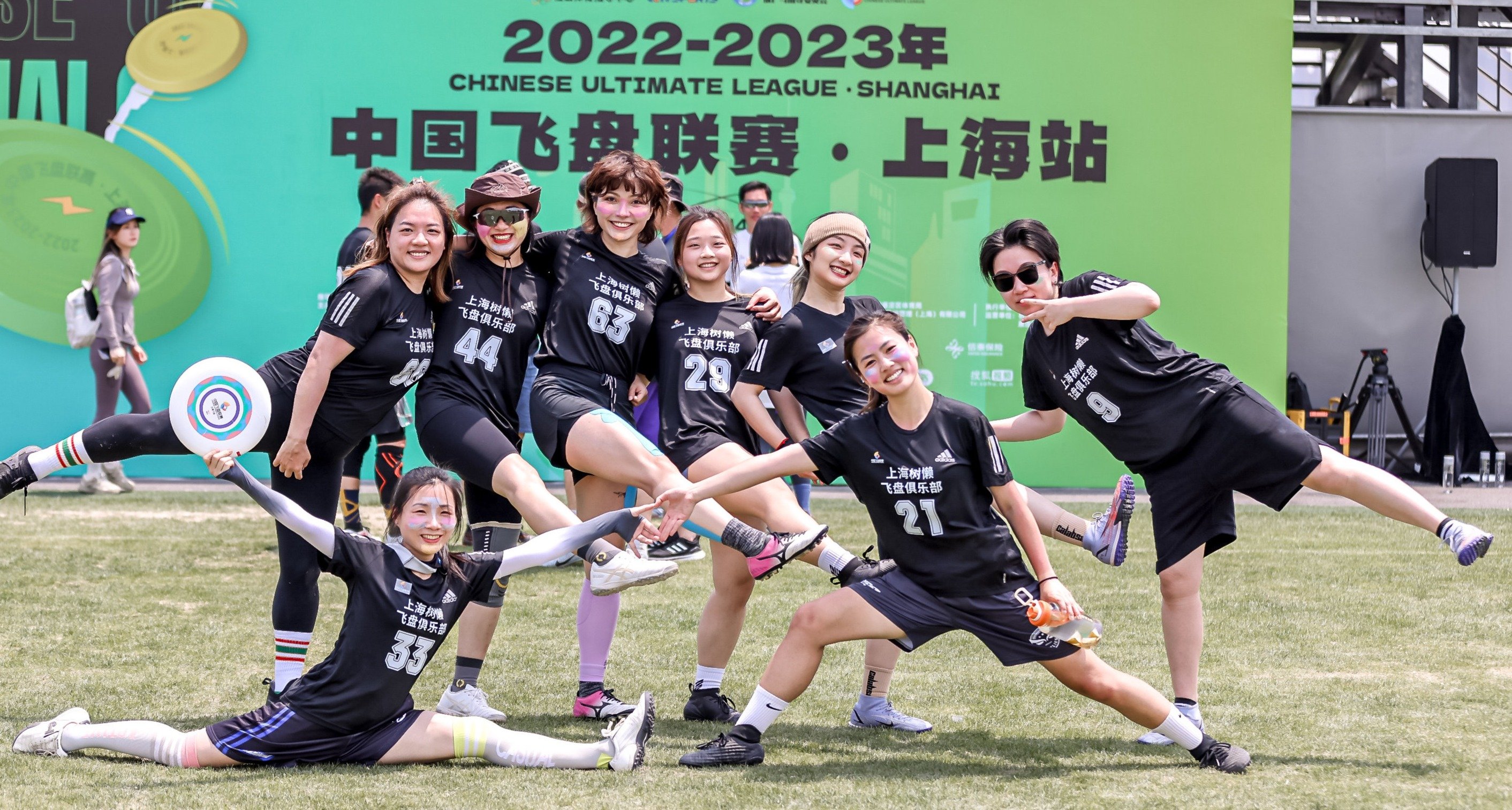越来越多的女性参与到飞盘运动中,图源中国飞盘联赛组委会