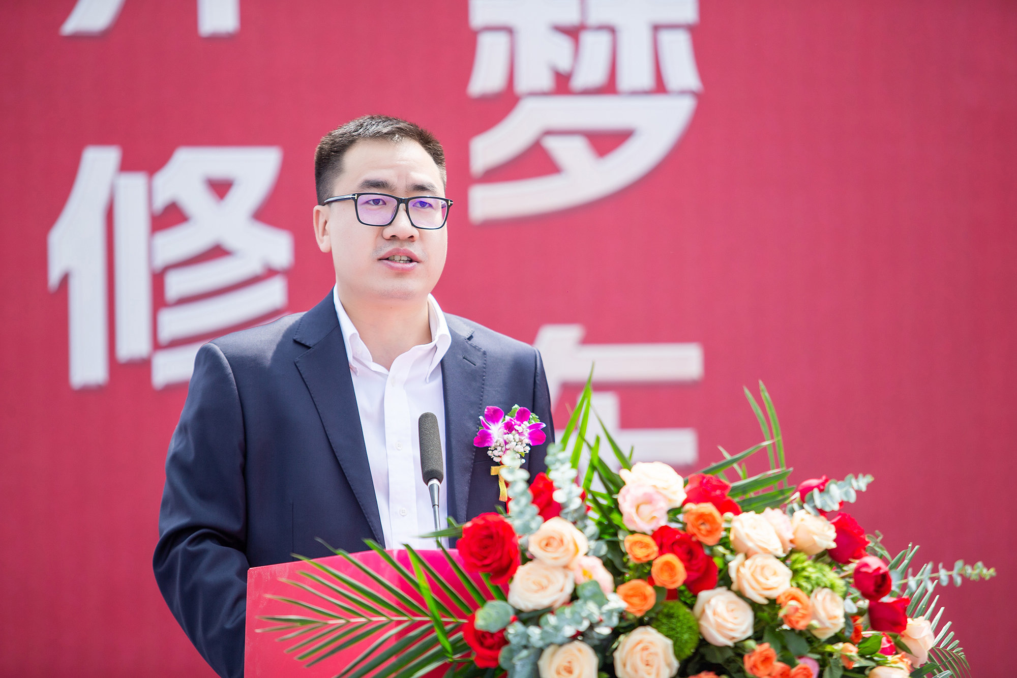 竹林镇副镇长赵健朝 讲话