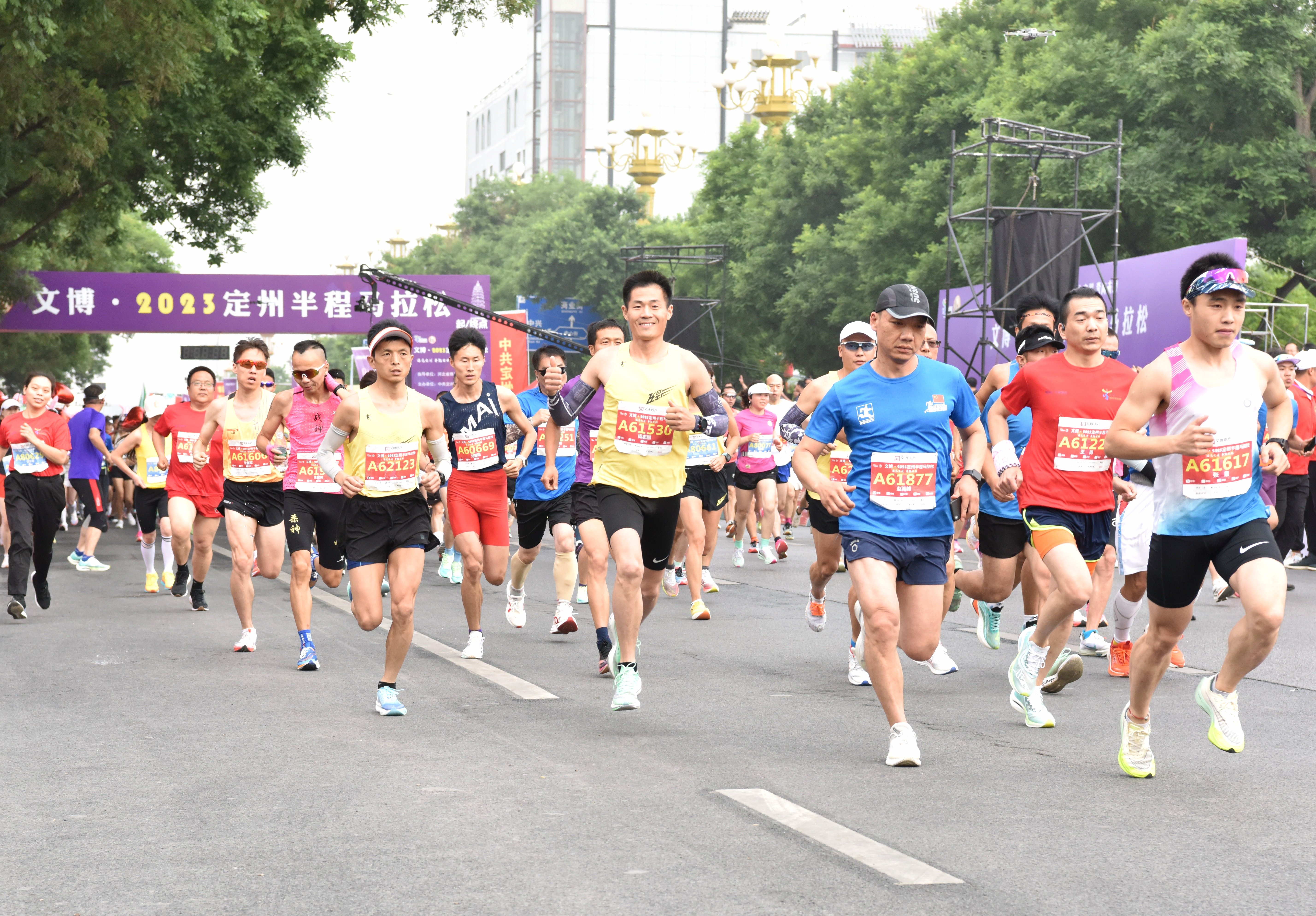 文博&middot;2023定州半程马拉松赛鸣枪开跑