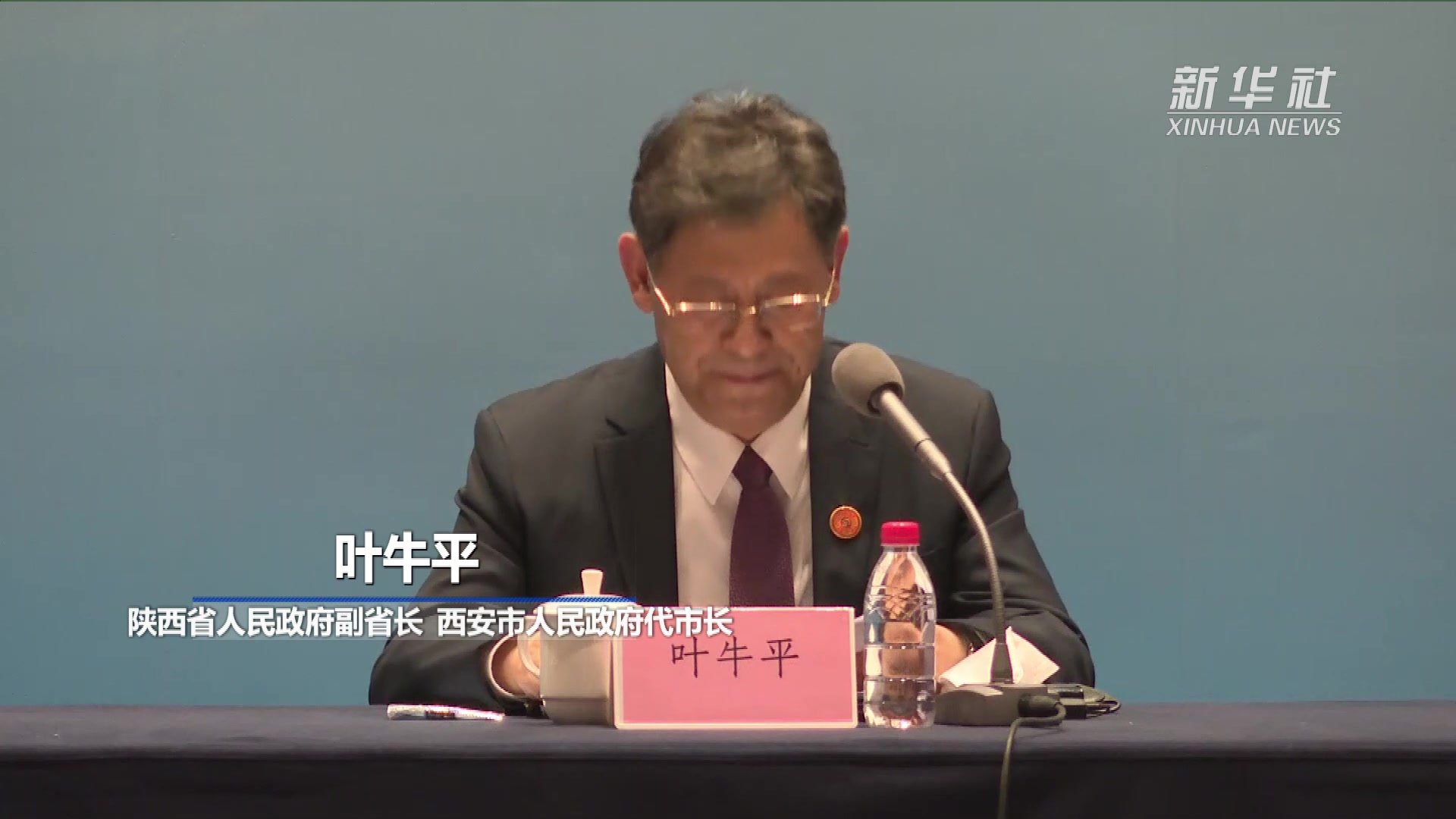 中国-中亚峰会｜峰会会务服务等各项工作准备就绪