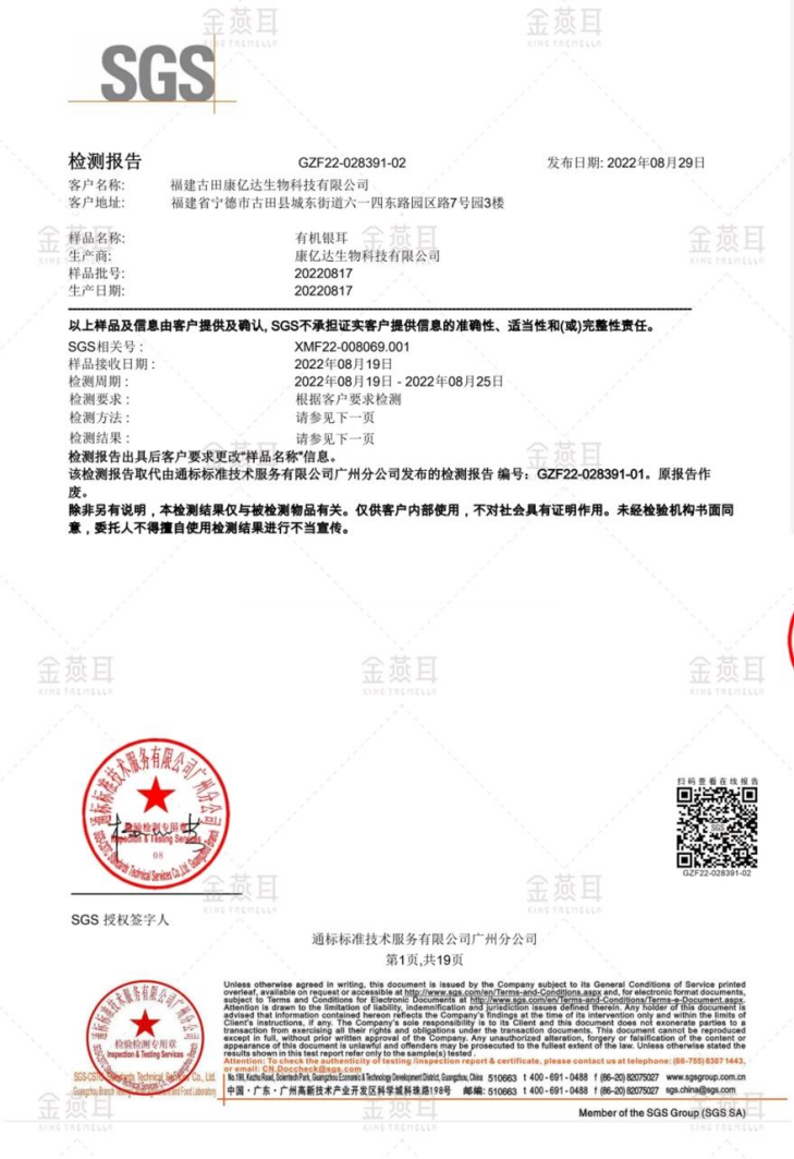 点击查看原始图片