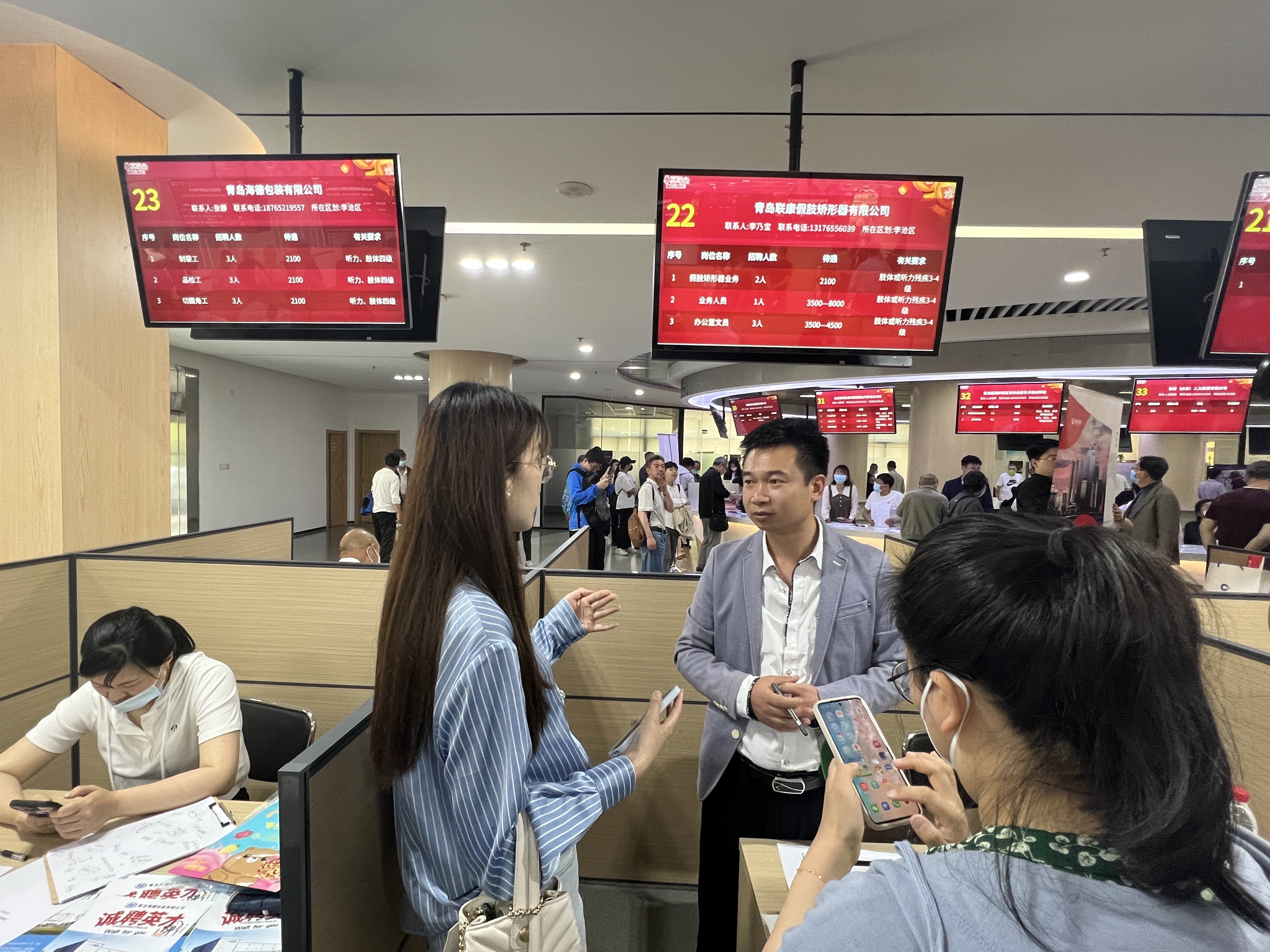 49家用人单位提供岗位380多个！青岛举办2023年残疾人就业专场招聘会