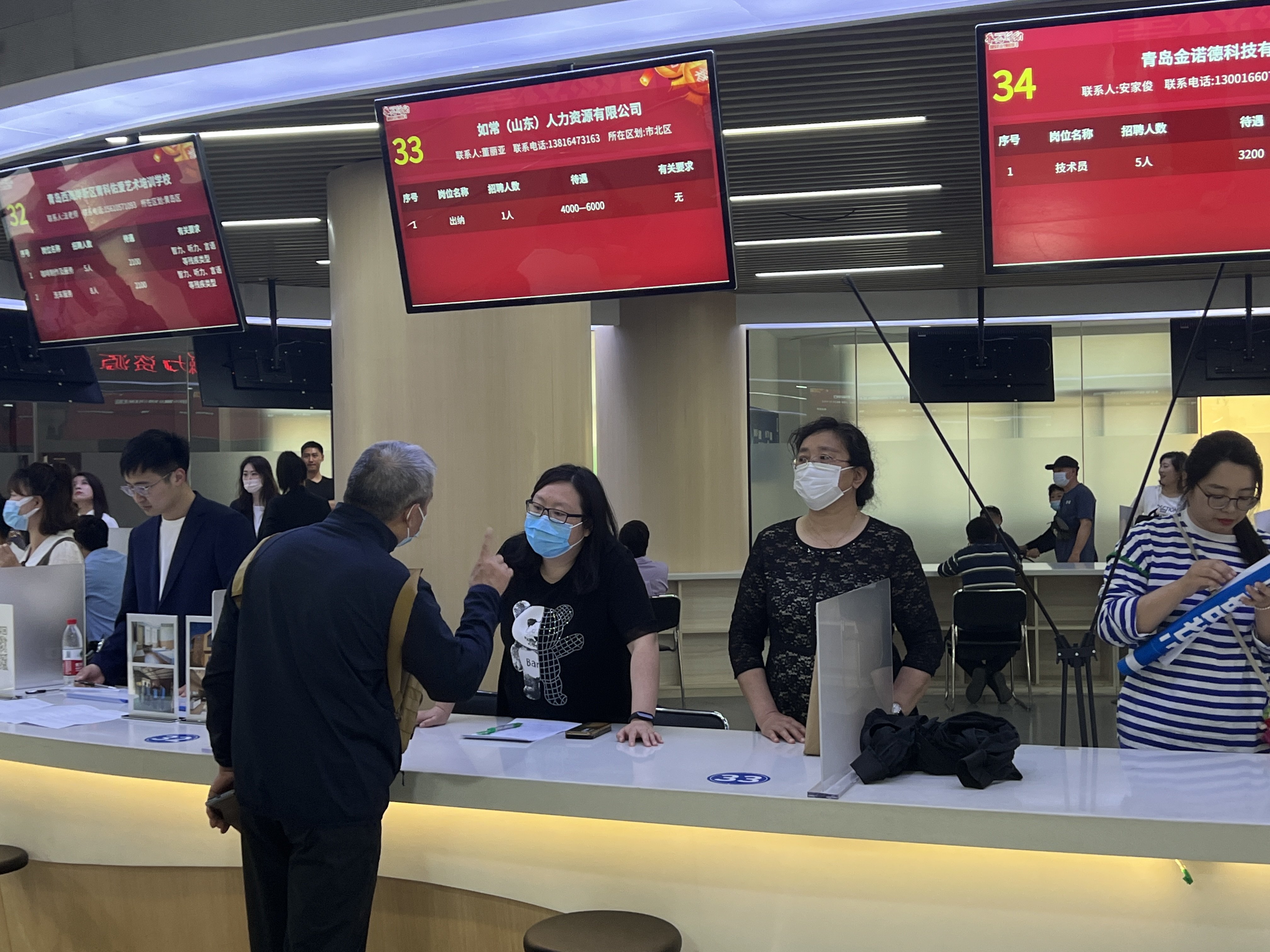 49家用人单位提供岗位380多个！青岛举办2023年残疾人就业专场招聘会