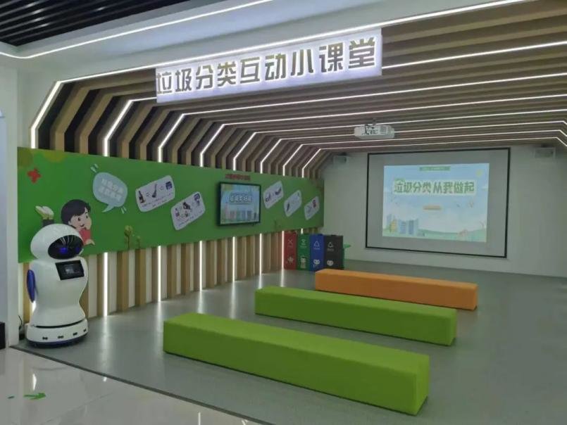 西安经开区垃圾分类宣教中心即将对外开放