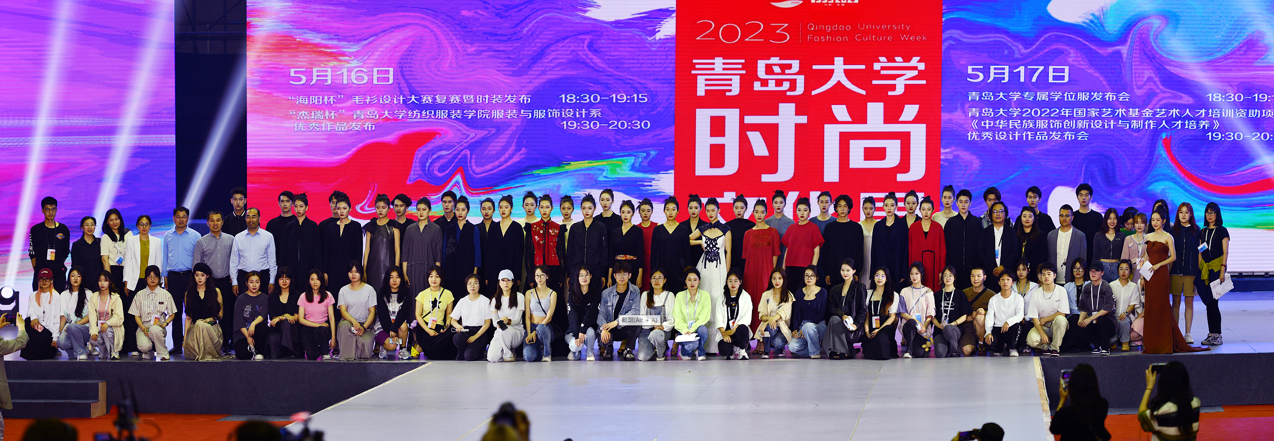 青岛大学专属学位服发布