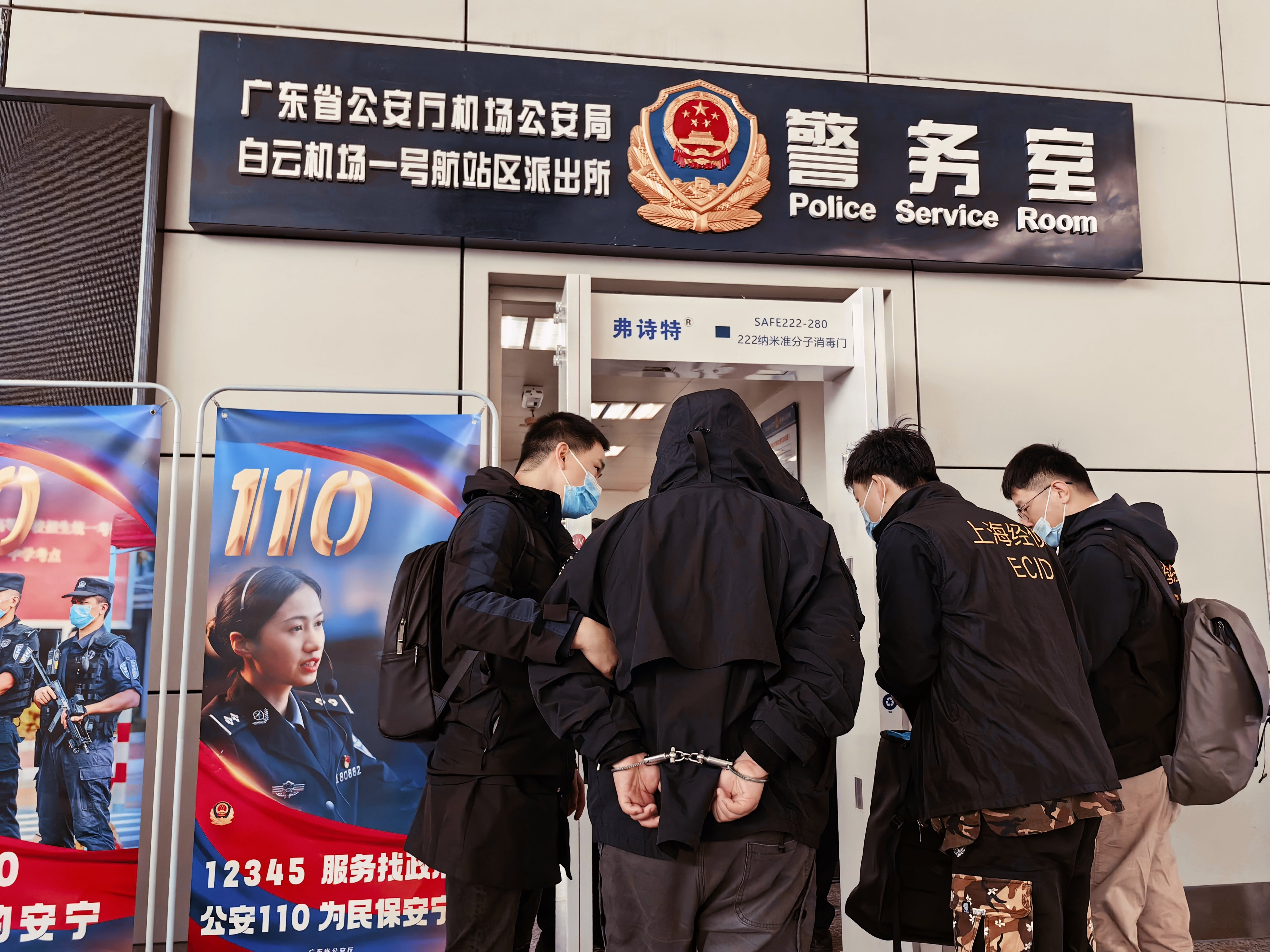 网络直播洗钱案中，上海警方在外地抓捕犯罪嫌疑人。上海市公安局 图