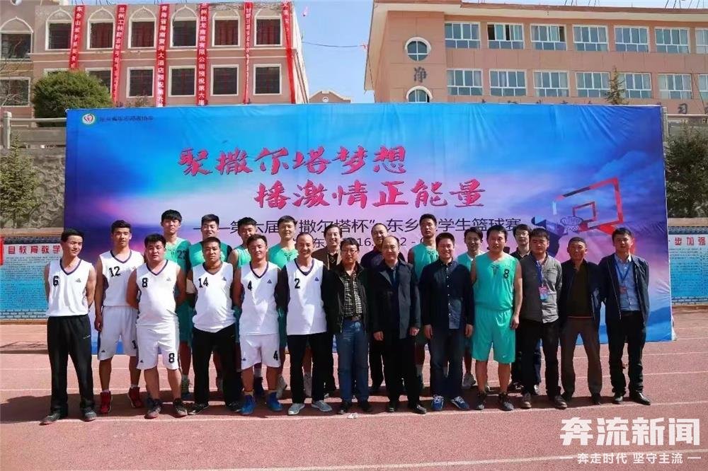 撒尔塔杯球队合影（采访对象提供）(22496550)-20230515194932.jpg