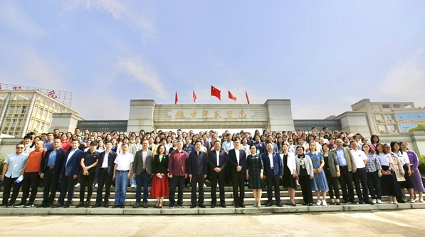 国际融合教育文化与课程建设学术研讨会暨第三届“赣粤港”融合教育研讨会在豫章师范学院召开