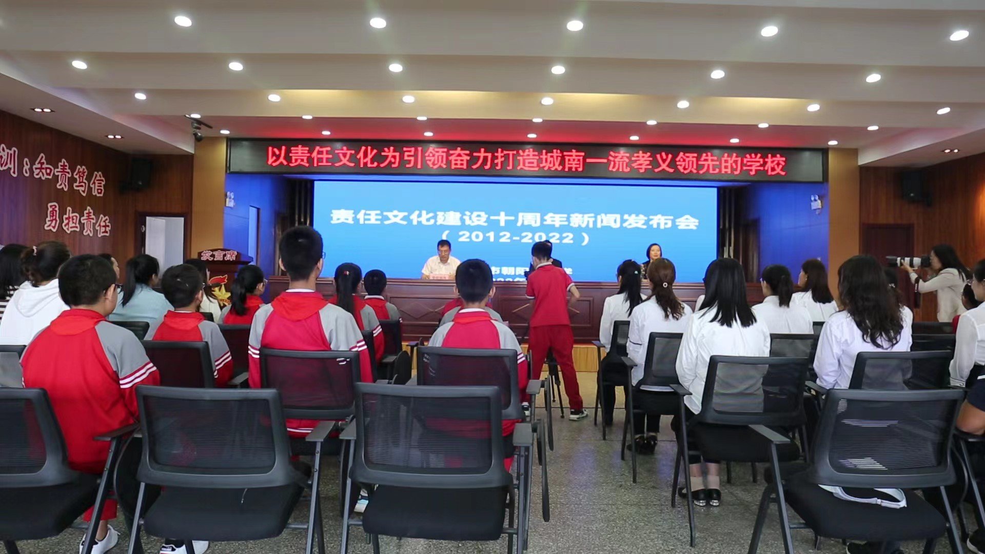 孝义市朝阳街小学：“责任教育”绽放芳华