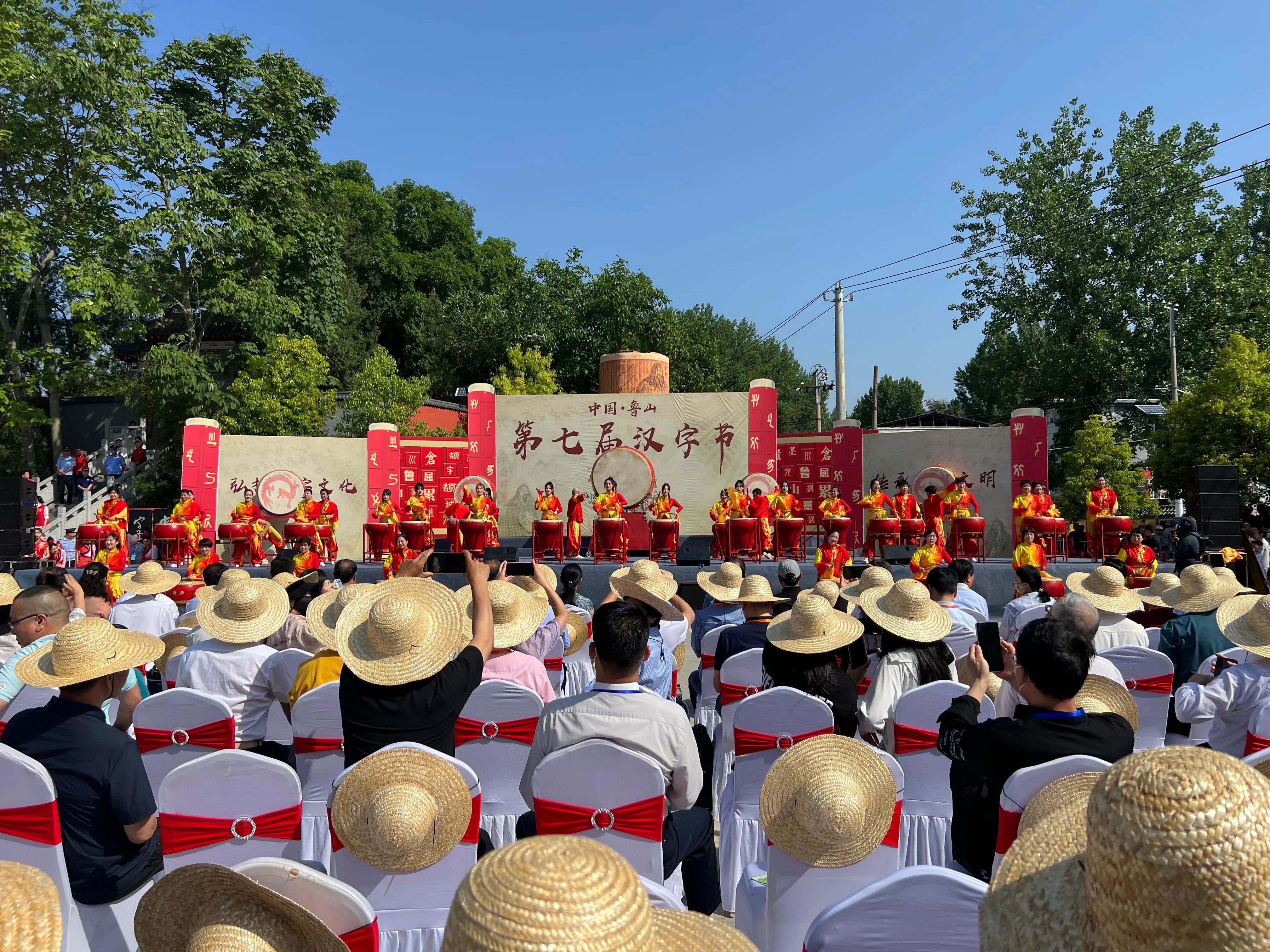 中国(鲁山)第七届汉字节系列民俗文化活动隆重举办