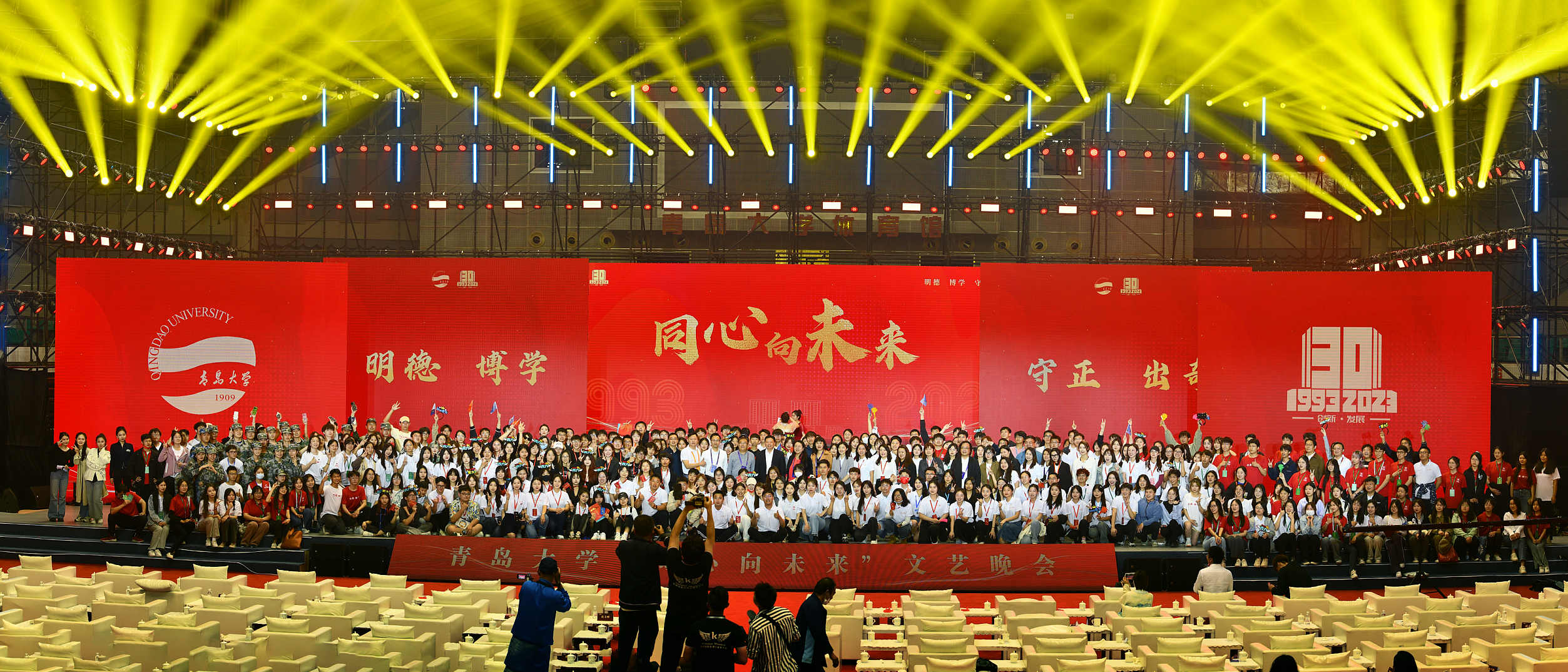 青岛大学专属学位服发布