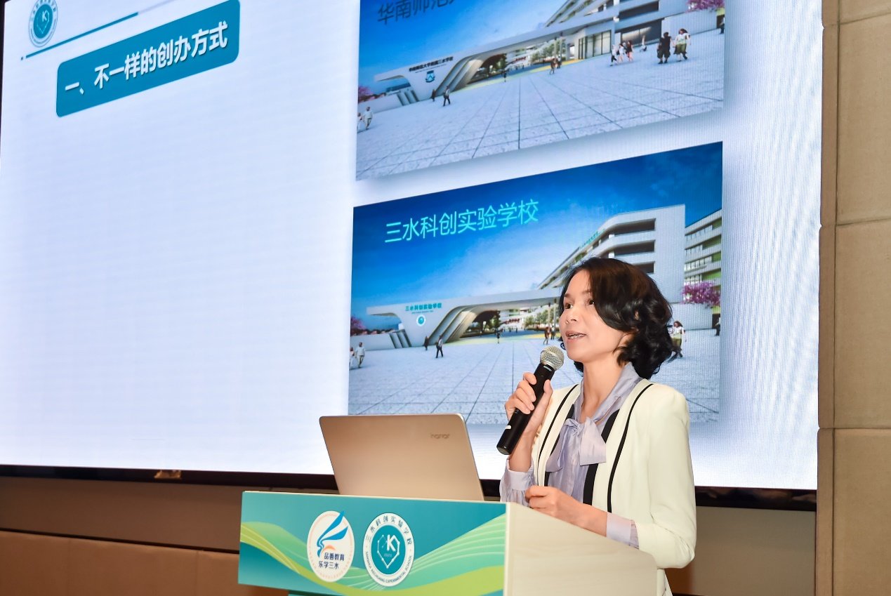 三水科创实验学校校长蓝翠芳