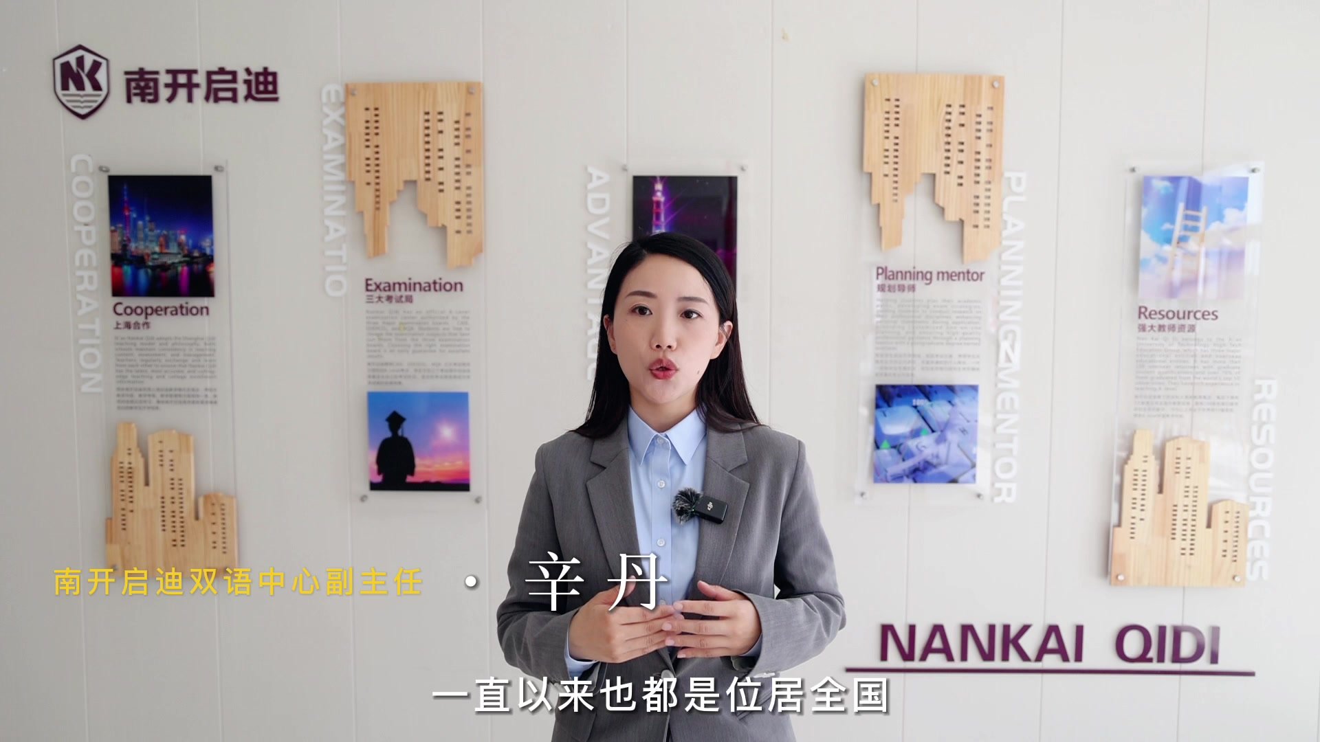 港大offer斩获率50%！南开启迪A-Level升学路径弯道超车_凤凰网视频_凤凰网