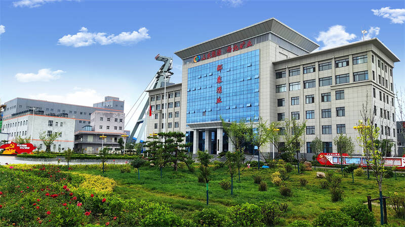 ▲西北矿业“最年轻”的生产矿井——邵寨煤业