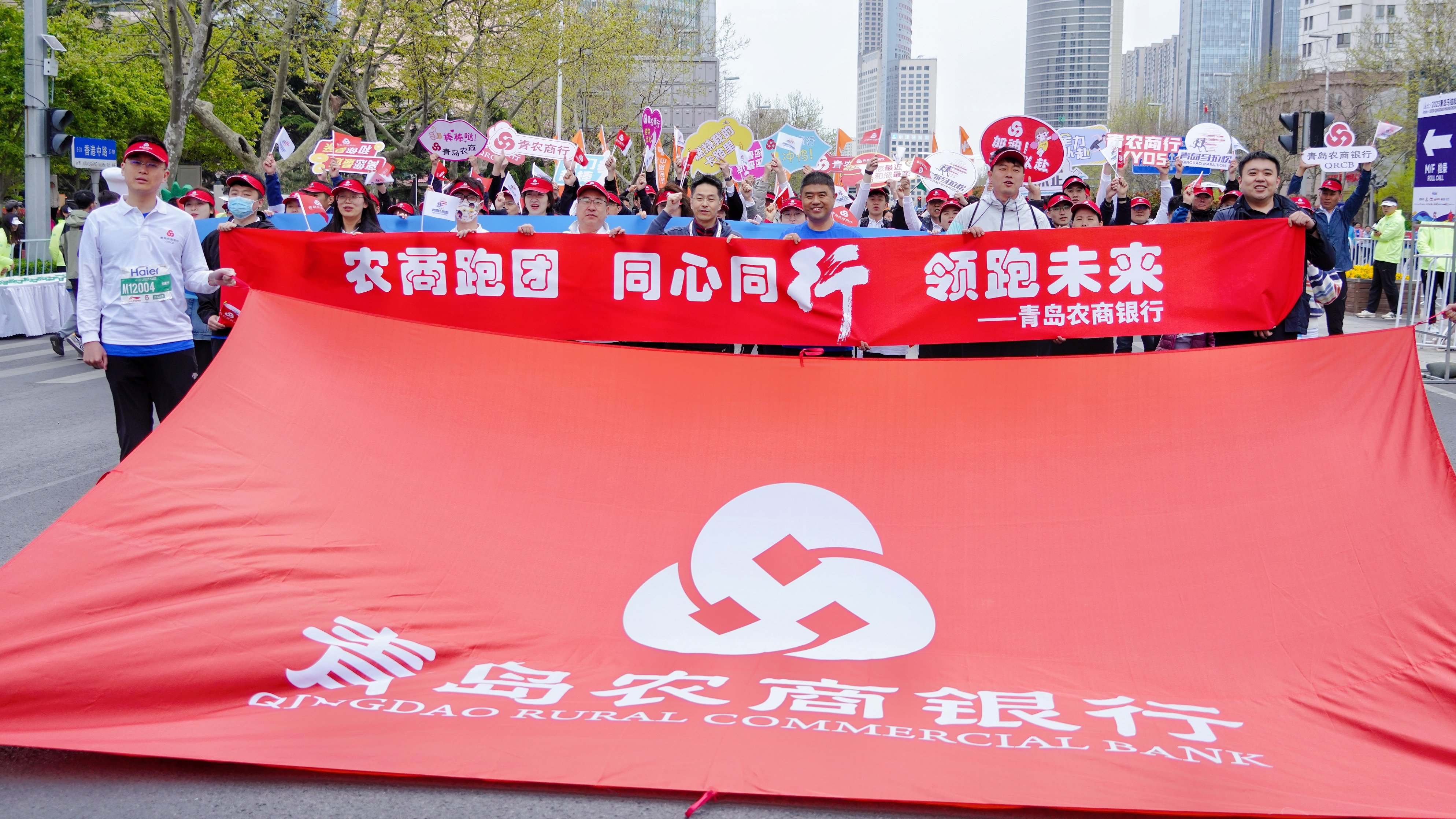 青岛农商银行: 高标准建设金融教育示范基地,主动践行社会责任