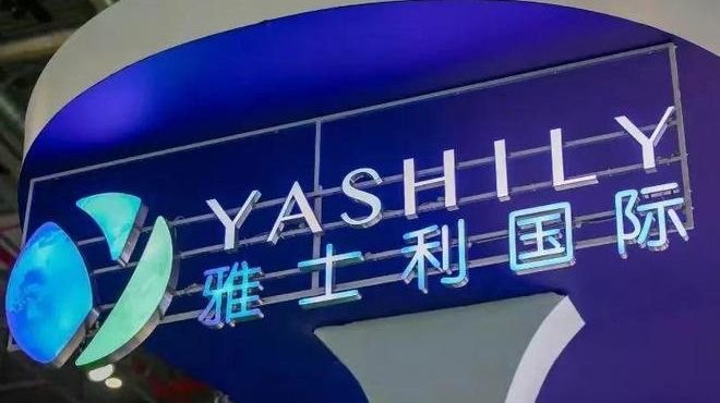 业绩行业倒数,雅士利开启私有化倒计时_凤凰网