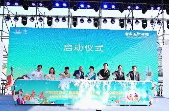 山川异味，寻味人间！ “舌尖上的相遇”在老外滩正式开幕