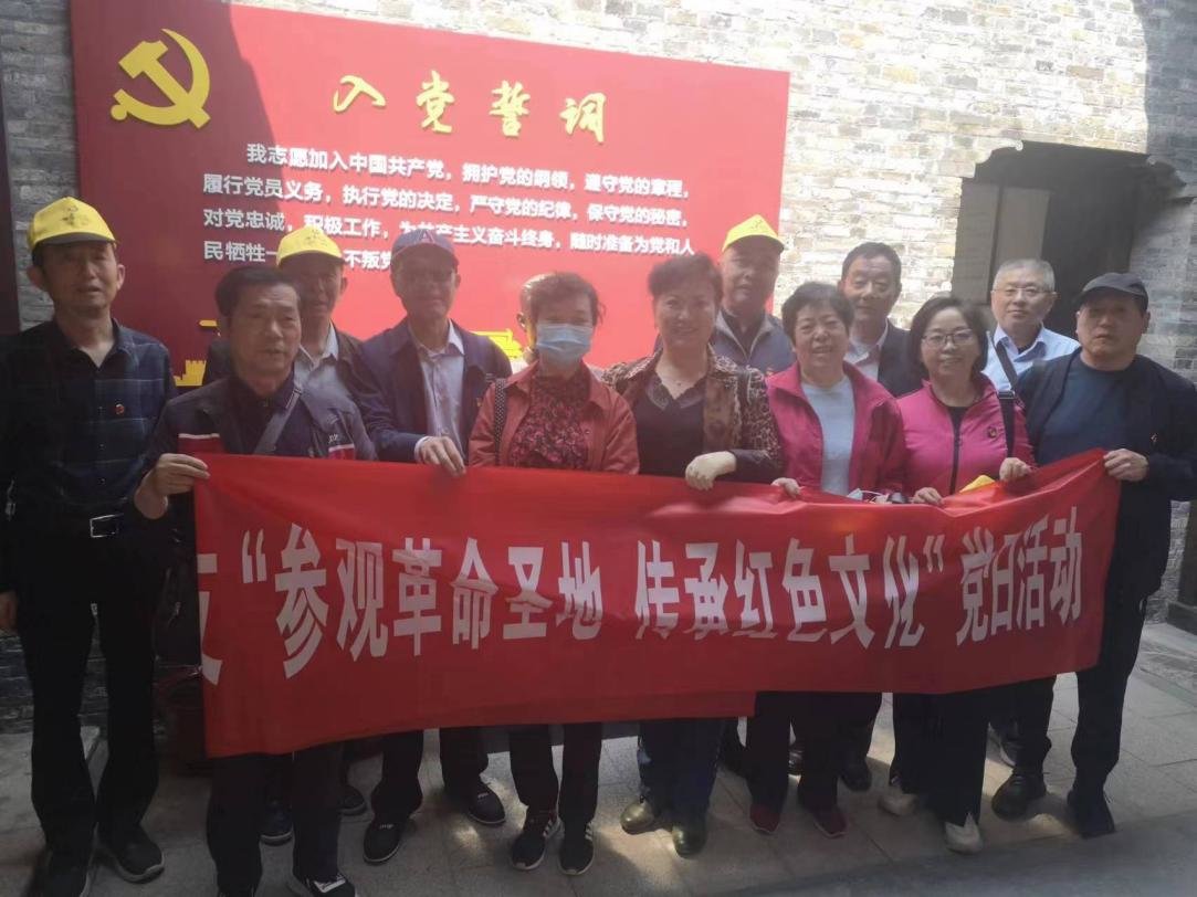 “参观革命圣地·传承红色文化” 盐城幼专离退休第二党总支赴扬州开展党日活动