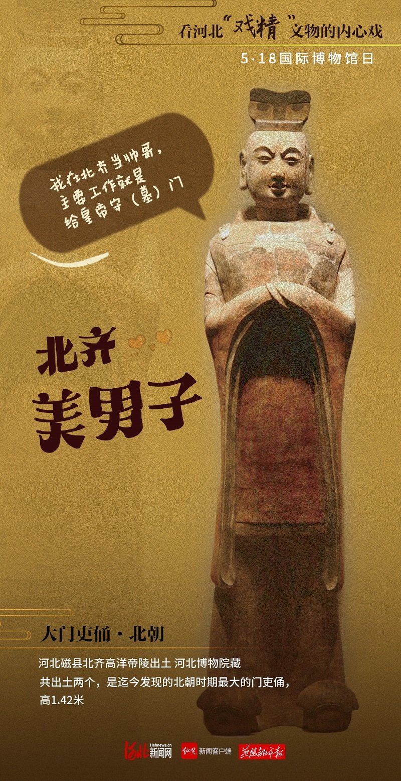 大门吏俑 - 副本.jpg