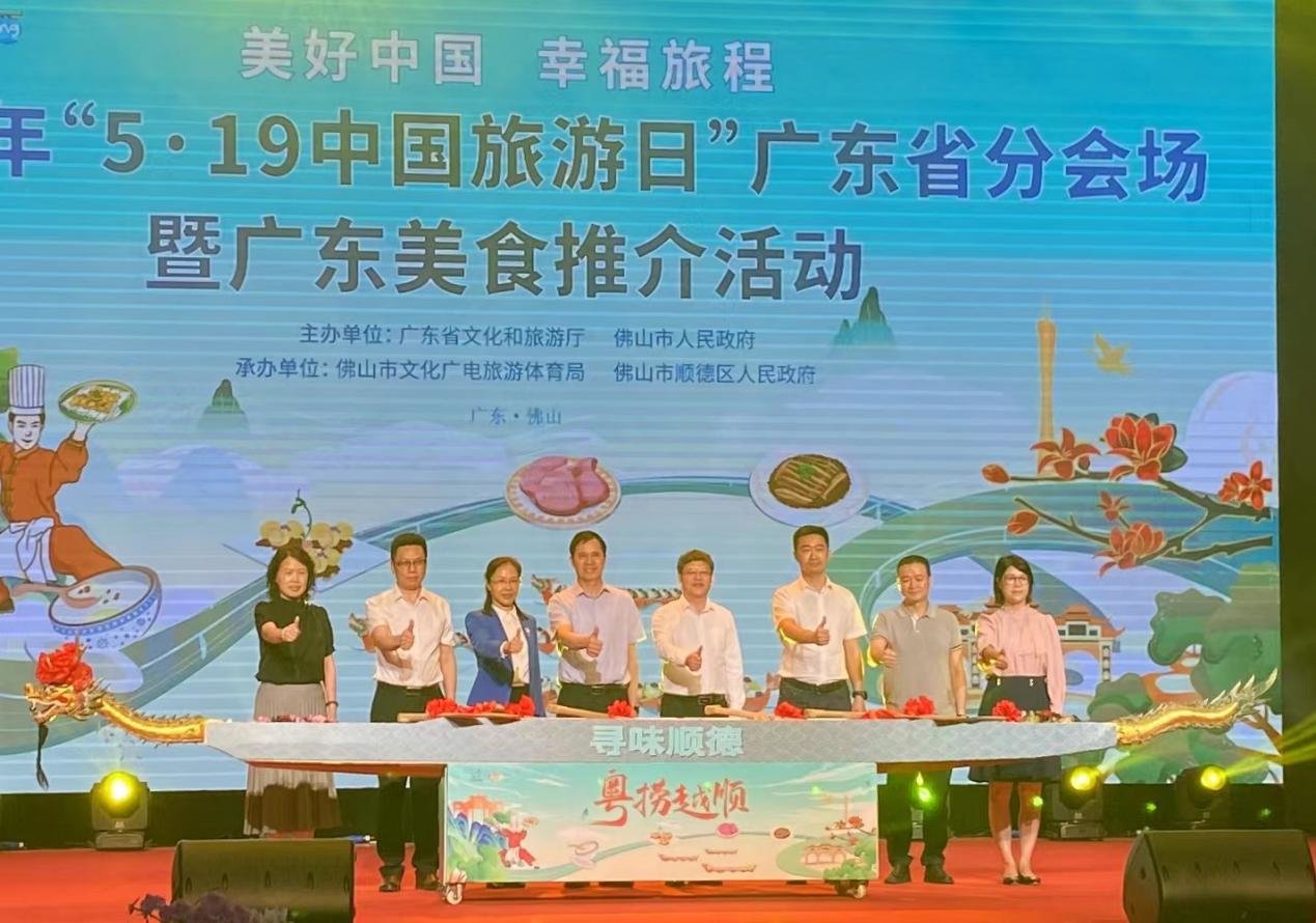 图：广东美食推介活动精彩启动