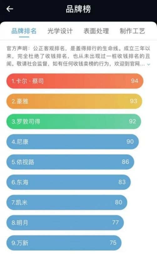 搜狗截图23年05月15日0905_2.jpg