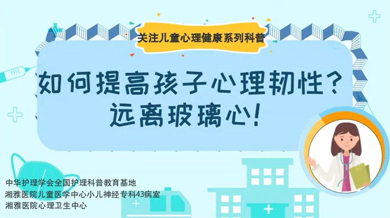 不打不骂，家长学会这9招，让孩子告别“玻璃心”