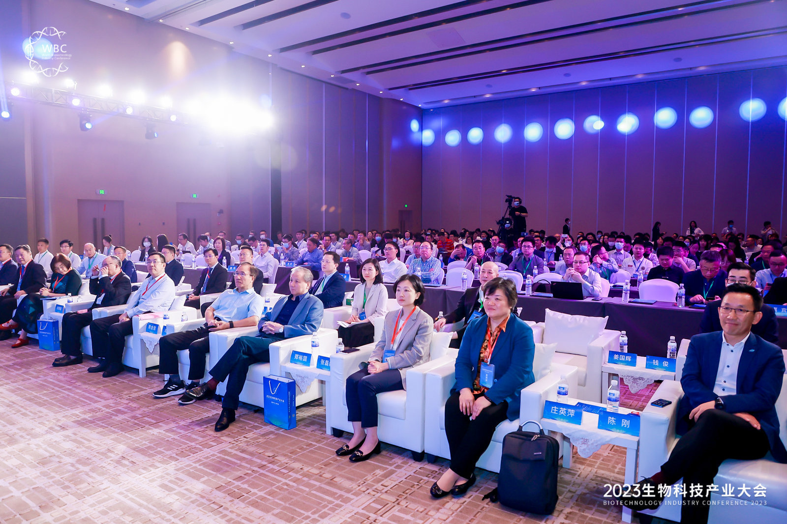 链接产业 创新未来！2023生物科技产业大会在青岛启幕