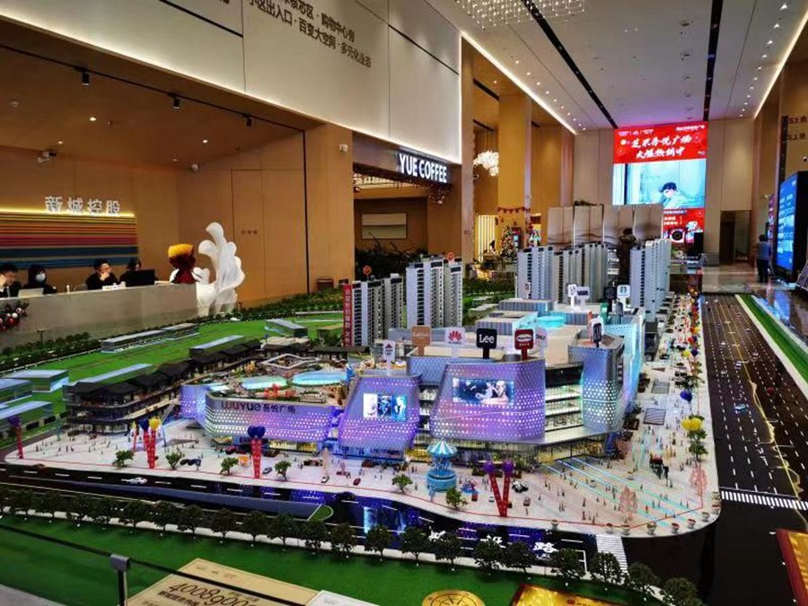 微信图片_20230518145147