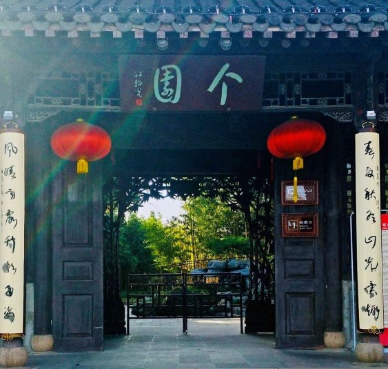 “参观革命圣地·传承红色文化” 盐城幼专离退休第二党总支赴扬州开展党日活动