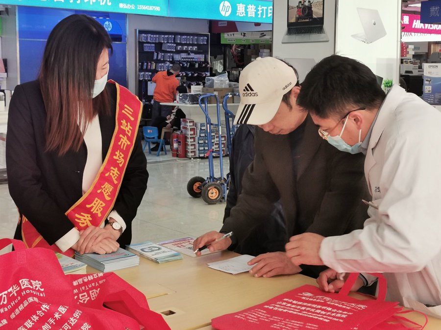 三站市场为业户组织的公益活动 (5)