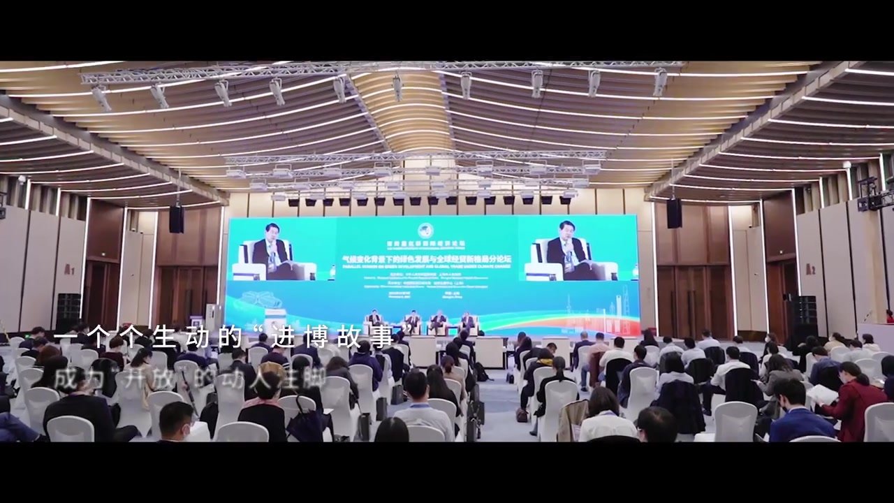 征集令|2023“进博故事”全球征集正式启动_凤凰网视频_凤凰网