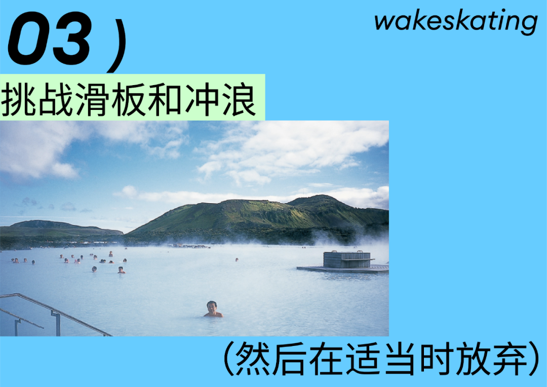 在鹄沼海岸上，我用的是长板，但去夏威夷的时候，我租了一块迪克&middot;布鲁尔的短板，每天都去喜来登附近的海域，稳妥而谨慎地乘风破浪。……几乎不工作，有约莫一个月都这样游手好闲地度过。那样的生活真是快乐。——《村上T》