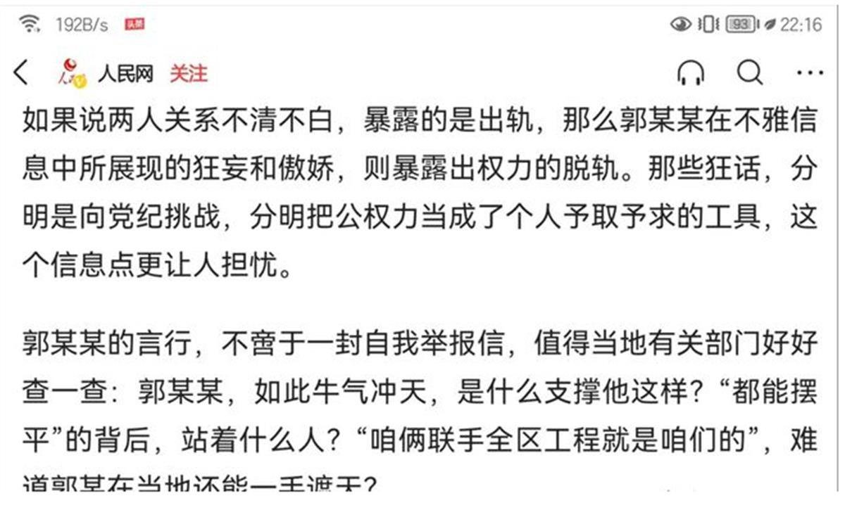 QQ图片20230512152034.png