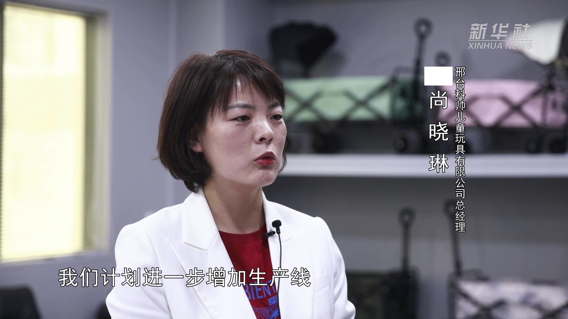 “童车之都”河北平乡：产品创新拓宽市场空间