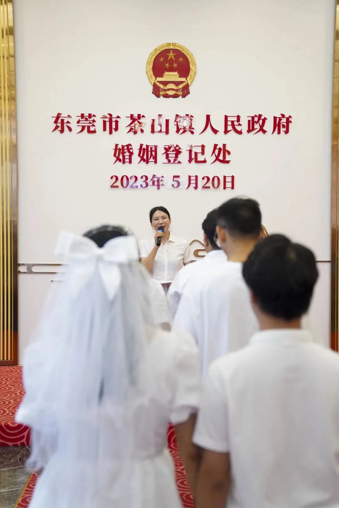 520东莞为“爱”加班,特色颁证引领新风尚