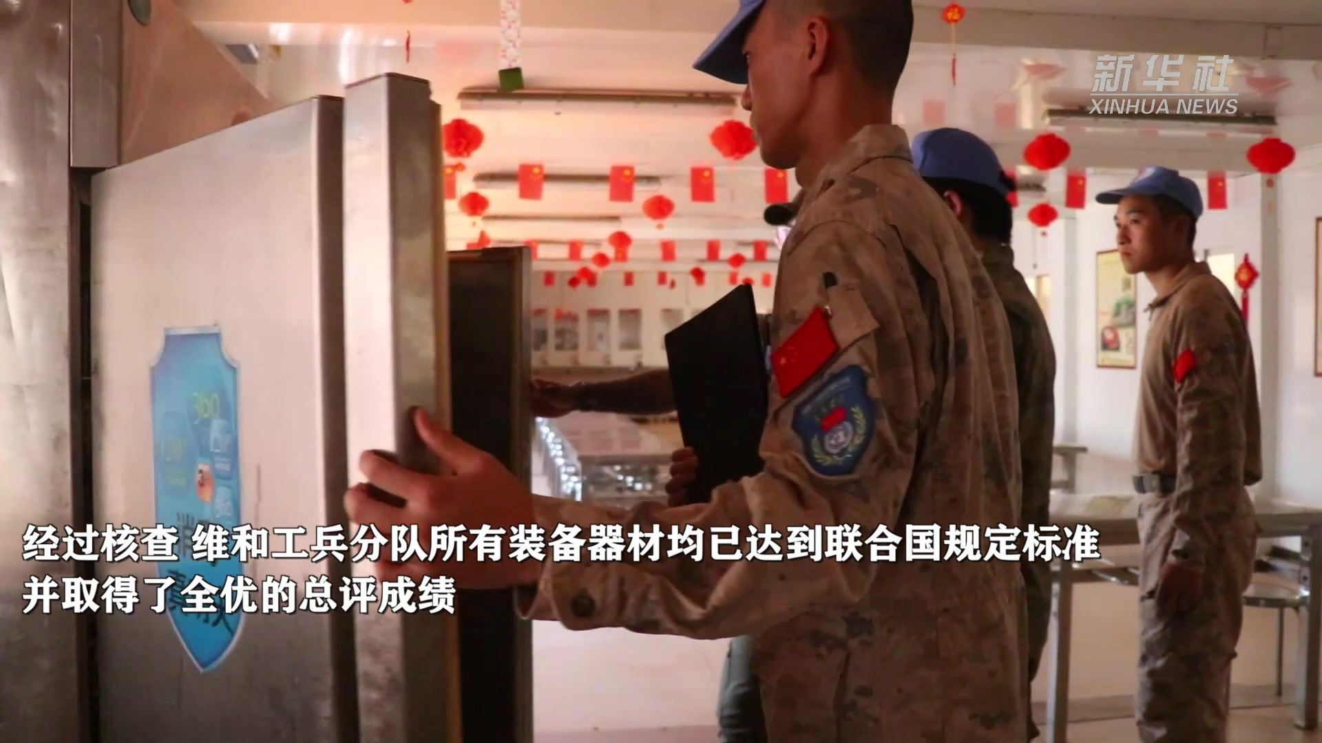 中国第13批赴南苏丹(瓦乌)维和工兵分队高标准通过联合国第二季度装备核查