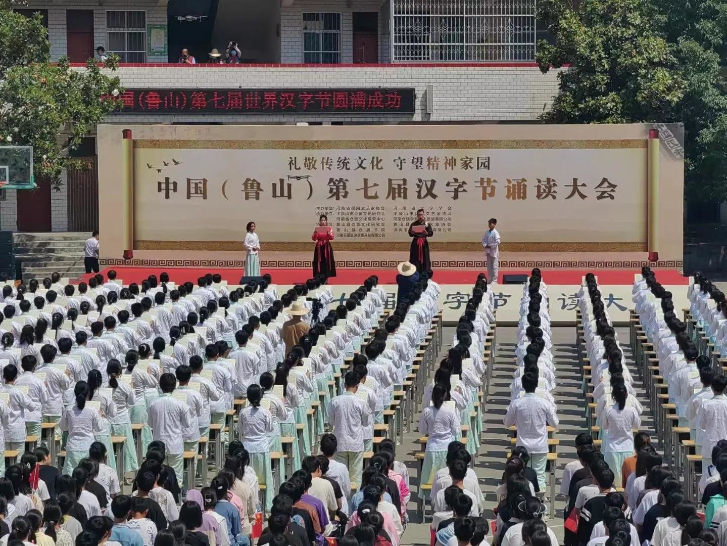 仓头中学师生千人诵读大会